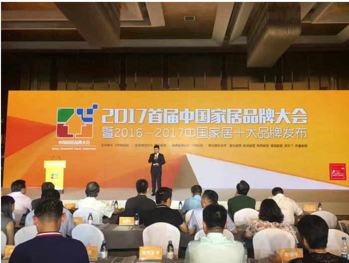 助力品牌跨越，塞納春天獲選“十大互聯(lián)網(wǎng)家裝品牌”