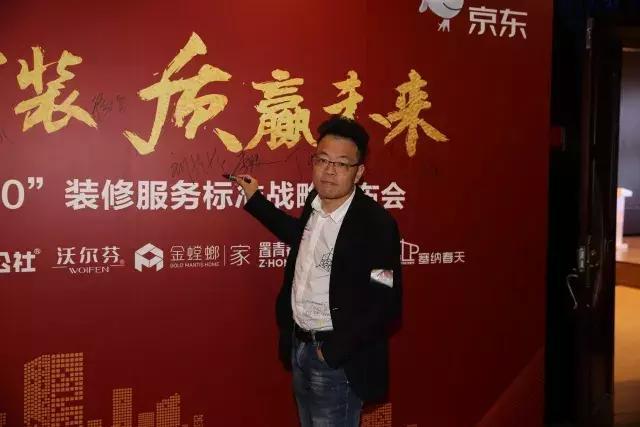 塞納春天●京東戰(zhàn)略合作2.0，樹立家裝服務新標準！