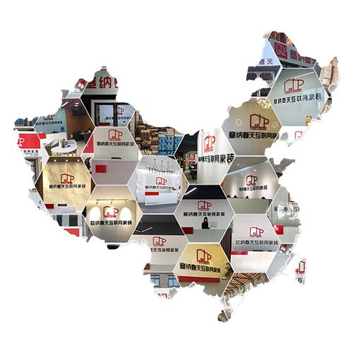 塞納春天●京東戰(zhàn)略合作2.0，樹立家裝服務新標準！